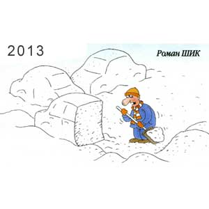 ����� ���, 15 �����, � 2, 2013