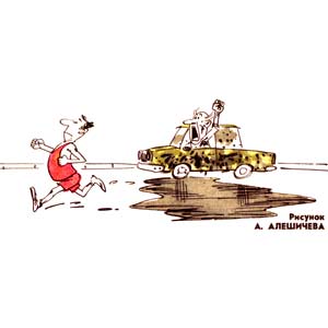 �. ��������, ��������(������), 1978-79