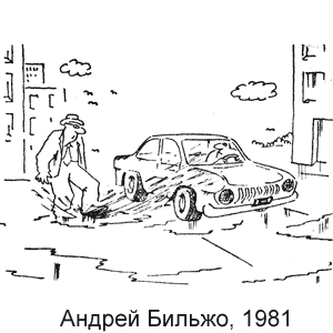 ������ ������, ������������ ������(������), � 4, 21.01.1981