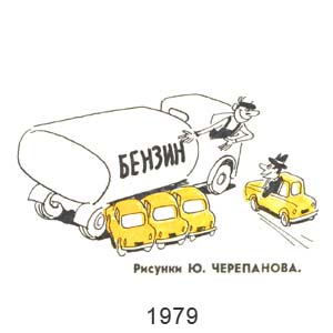���� ���������, ������(������), � 42, 1979