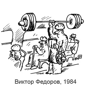 ������ �������, ����������� � �����(������), � 7, 1986
