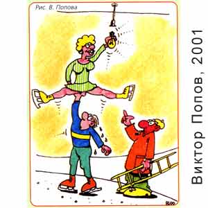 ������ �����,  ������ �����(�-��), � 14, 2001