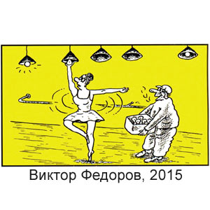 ������ �������,  ����(������), � 7, 2015