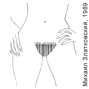 ������ �����������, ������� III-� ���������� �������� ����������, �������, 1989