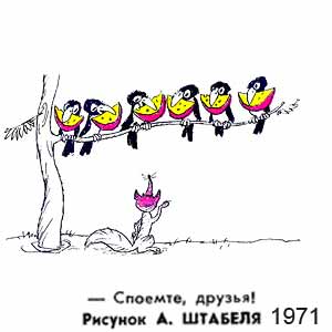 �. �������, ��������(������), � 7, 1971