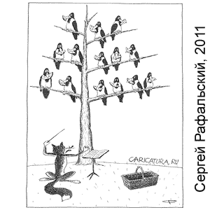 ������ ����������, www.caricatura.ru, 25.03.2011