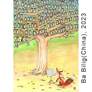 Ba Bilig(China), 2023