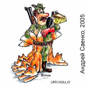 ������ ������, www.caricatura.ru, 02.07.2005