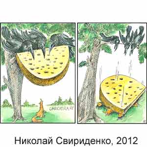 ������� ����������, www.caricatura.ru, 22.08.2012