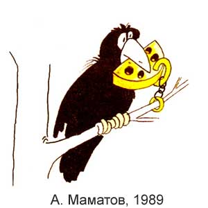 А. Маматов, Муштум(Ташкент), № 15, 1989
