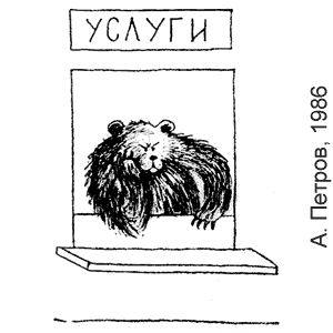�. ������, ����(������), 13.03.1986