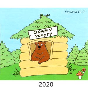 ������� ����, 15 �����, � 11, 2020
