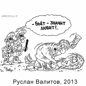 ������ �������, www.caricatura.ru, 24.07.2013