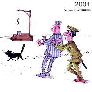 �. ������, ����(������), � 22, 2001