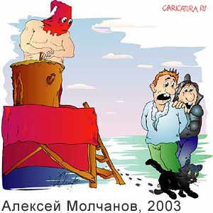 ������� ��������, www.caricatura.ru, 12.03.2003