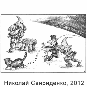 ������� ����������, www.caricatura.ru, 12.05.2012