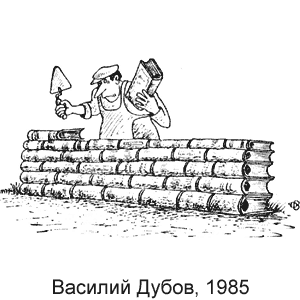 ������� �����, ������������ ������(������), # 3, 16.01.1985