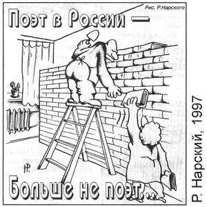 �. �������, ������ ��!, � 2, 1997