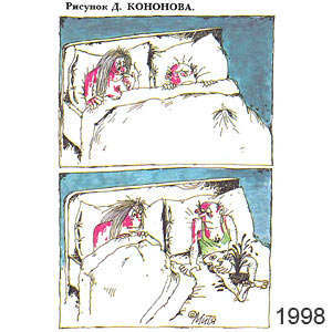 �. �������, ����(������), � 14, 1998