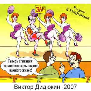������ �������, ������ �����(�-��), � 17, 2007