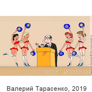 ������� ���������, www.cartoonbank.ru, 20.11.2019