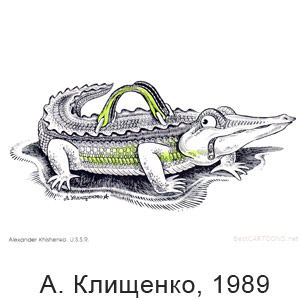 ��������� ��������, Legnica, 1989