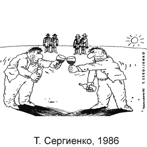 ������ ���������, Dadzis(Riga), # 13, 1986