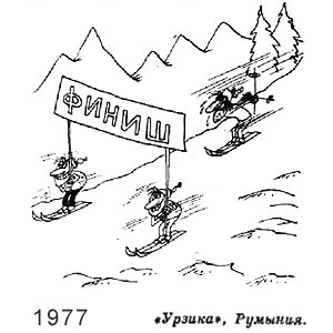 ��������(������), � 4, 1977
