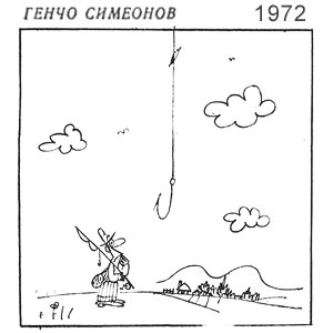 Генчо Симеонов, Стръшел(София), № 1396, 10.11.1972