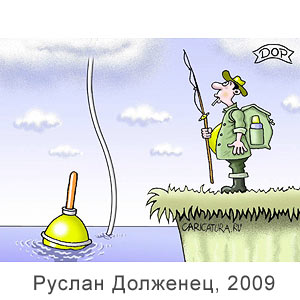 Руслан Долженец, www. caricatura.ru, 14.08.2009