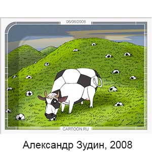 ��������� �����, 06.06.2008