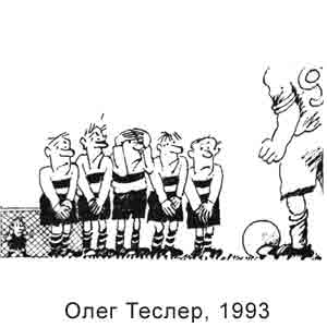 ���� ������, �����(������), � 10, 1993