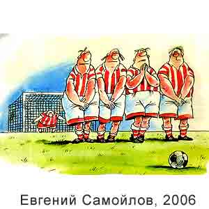 ������� ��������, ������ �����(�-��), � 35, 2006