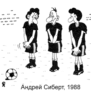 ������ ������, ��������� �����, 04.06.1988