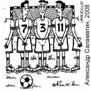 ��������� ���������, www.caricatura.ru, 04.07.2008