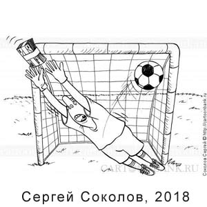 , www.cartoonbank.ru, 16.04.2018