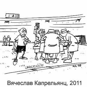 �������� ����������, www.caricatura.ru, 02.03.2011