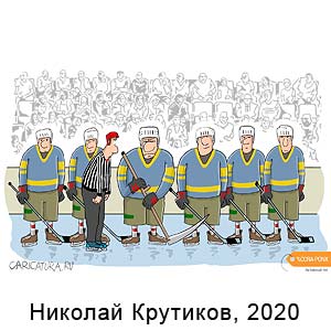 ������� ��������, www.caricatura.ru, 21.01.2020