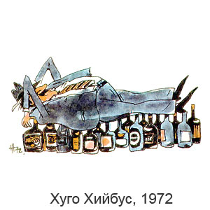 ���� ������, ������� ��������� ����������, 1985