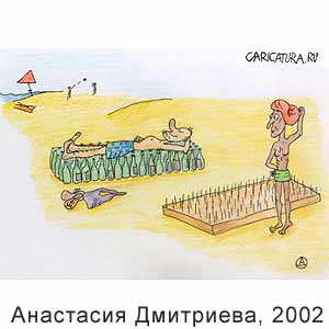  , www. caricatura.ru, 28.06.2002