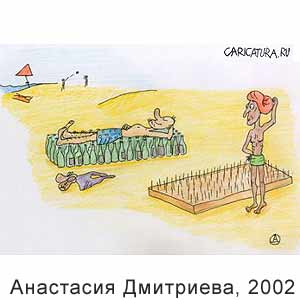 ��������� ���������, www. caricatura.ru, 28.06.2002