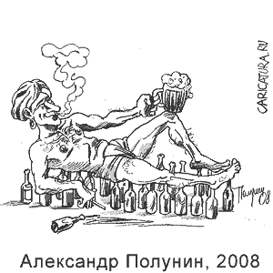 ��������� �������, www. caricatura.ru, 06.12.2008