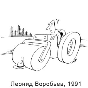 ������ ��������, ������(���������), � 13, 1991