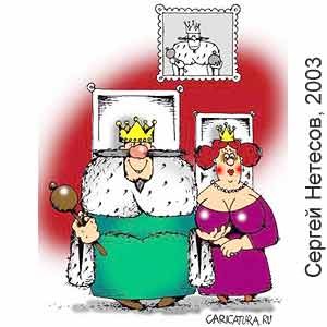 ������ �������, www.caricatura.ru, 13.01.2003