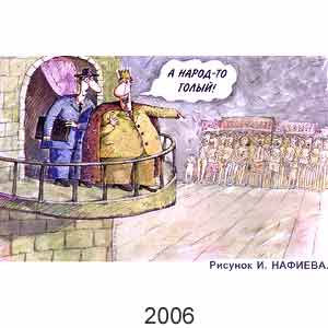 �. ������, ����(������), � 15, 2006