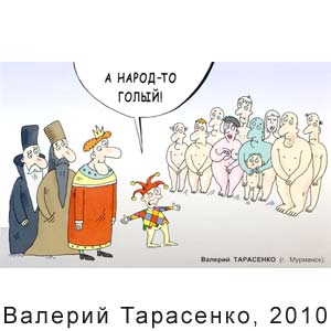 ������� ���������, ����(������), � 3, 2010