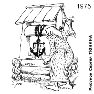 ������ �����, �����(������), � 18, 1975