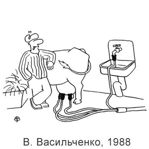 �. �����������, ������� � ������������, �������, ������, 1988