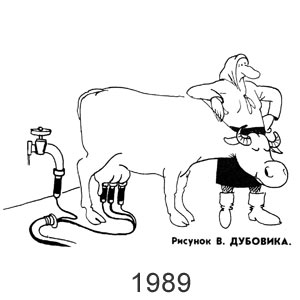 �. �������, ����(������), � 16, 1989