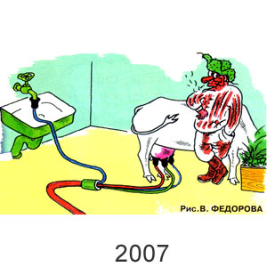 ������ �������, ������ �����(������), � 22, 2007